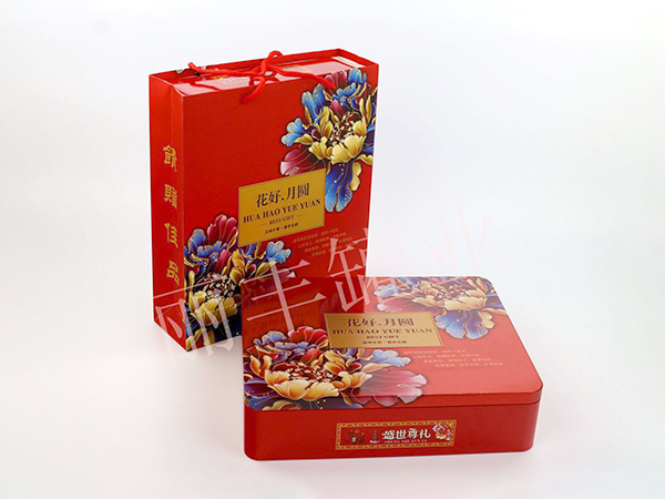 四个装月饼铁盒